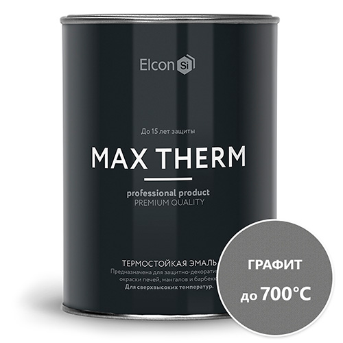Эмаль термостойкая +700C Elcon графит, темносерая, 0,8кг, 2/12