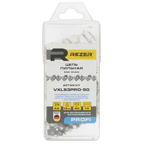 Цепь VXL93PRO-50 Rezer, бокс, 1/5/30